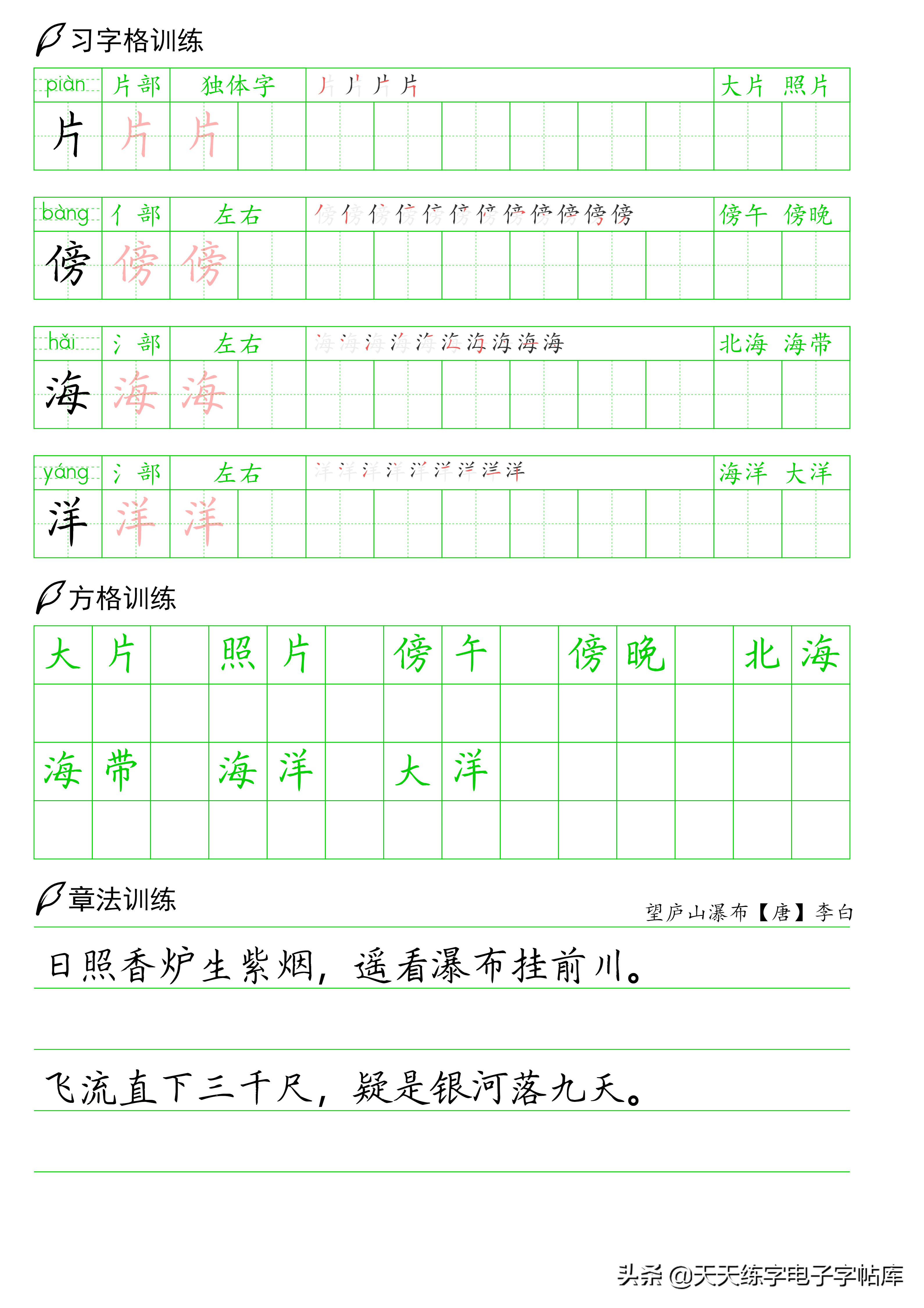 fdf551d4eca847a193afd6f9d3cc60f4.png