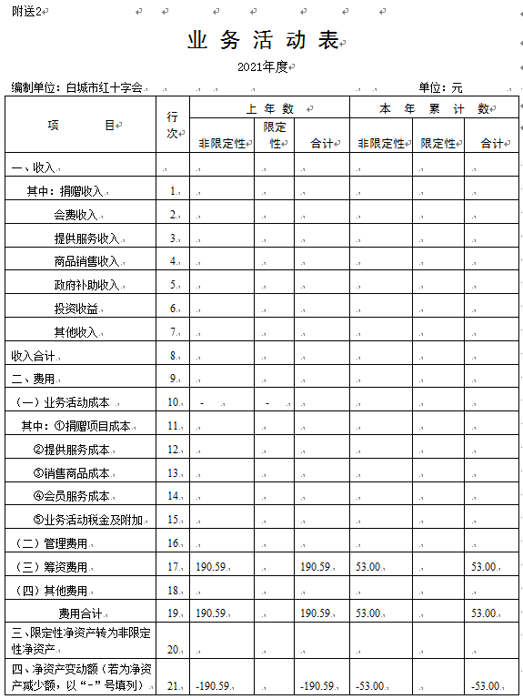 0b64303a56e44811ae7682b3f6f7171d.png