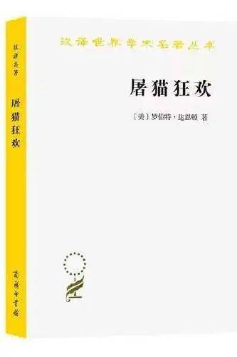 法国|8本好书，漫步巴黎