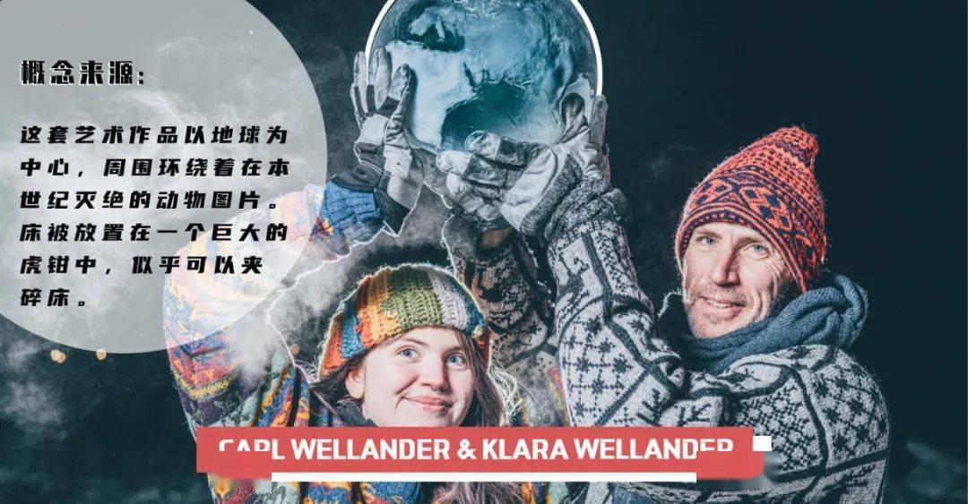 icehotel 365设计:edith van de wetering & wilfred stijger开放时间