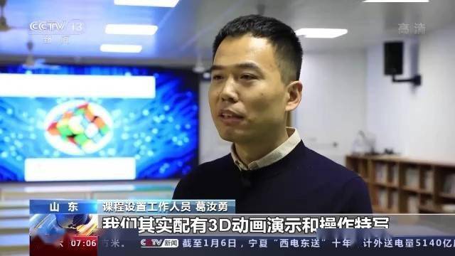 魔方|“飞象双师素质课堂”： 科技助力优质课后服务资源普惠