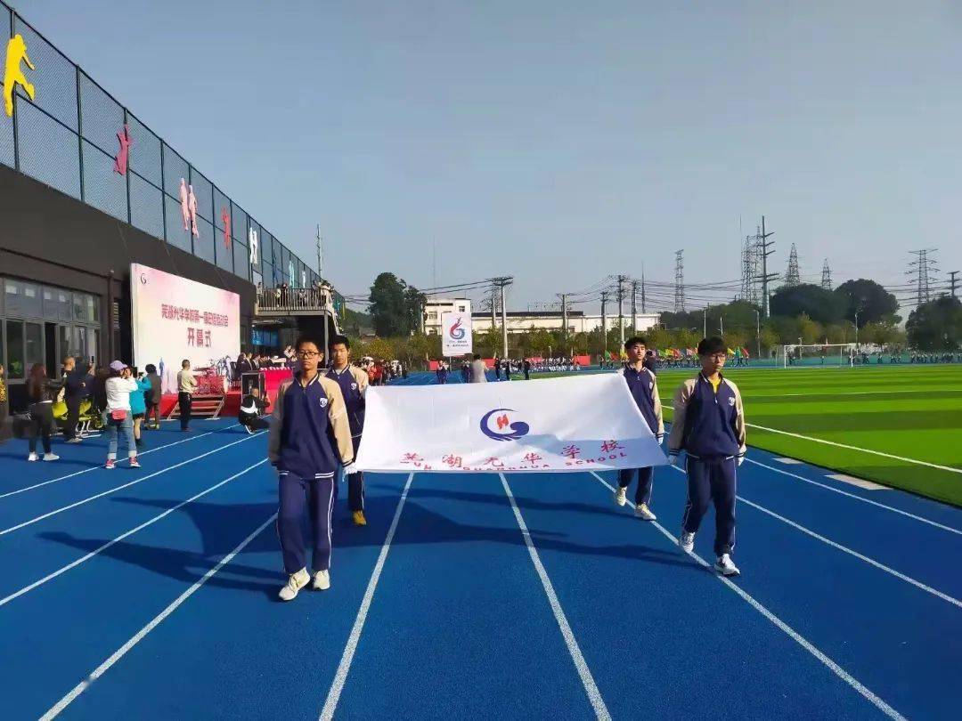 光华学校双减之下素质教育成新竞技场