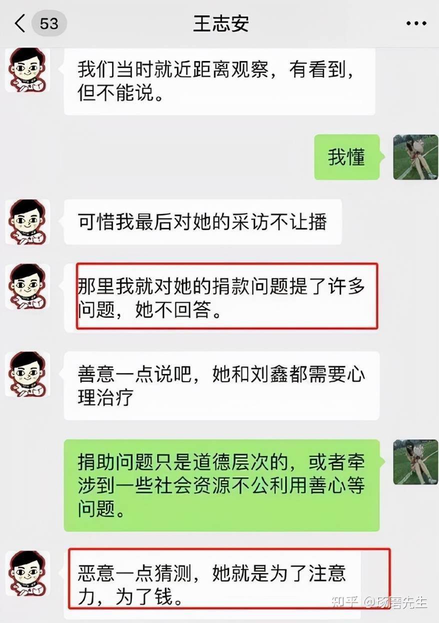 在带货赚钱前江歌妈妈能先公开所获捐款的去向吗