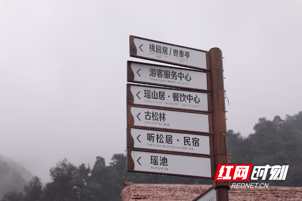 特色|聚焦“全”字发力 打造旅游强县 让诗与远方在双牌栖息相约