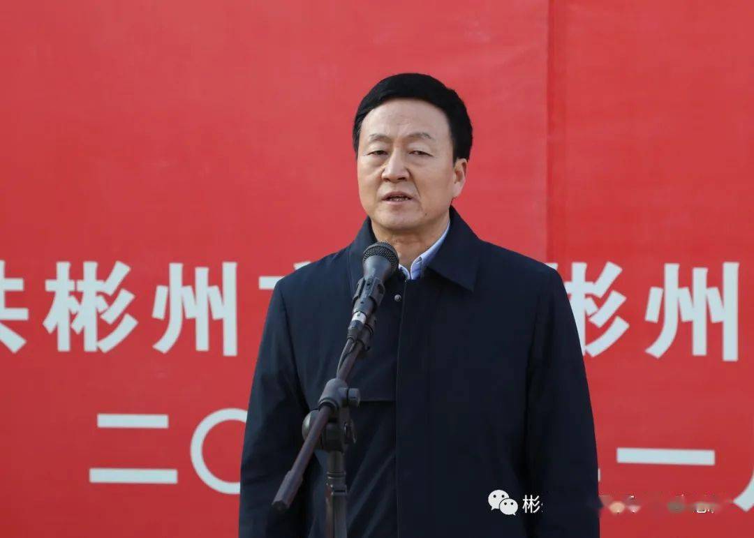 彬州市举行抗疫驰援英雄凯旋欢迎仪式