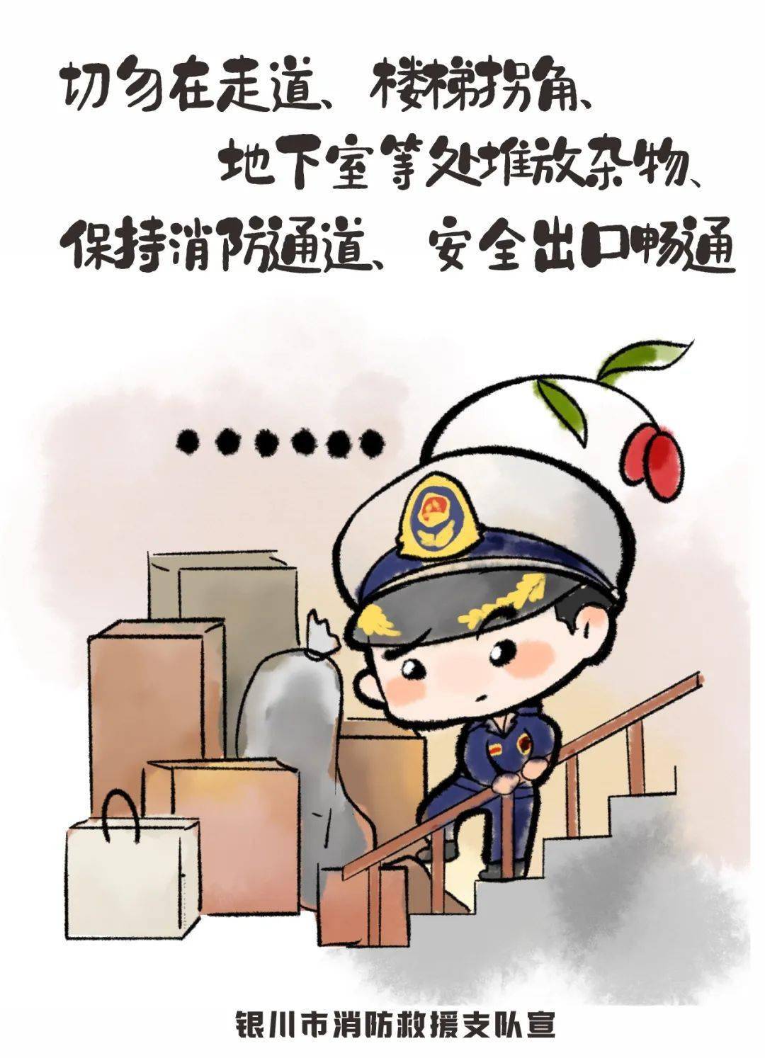 碰触 碰触类似词语
