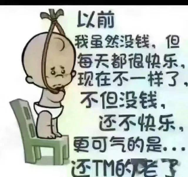 表现无奈的图片图片