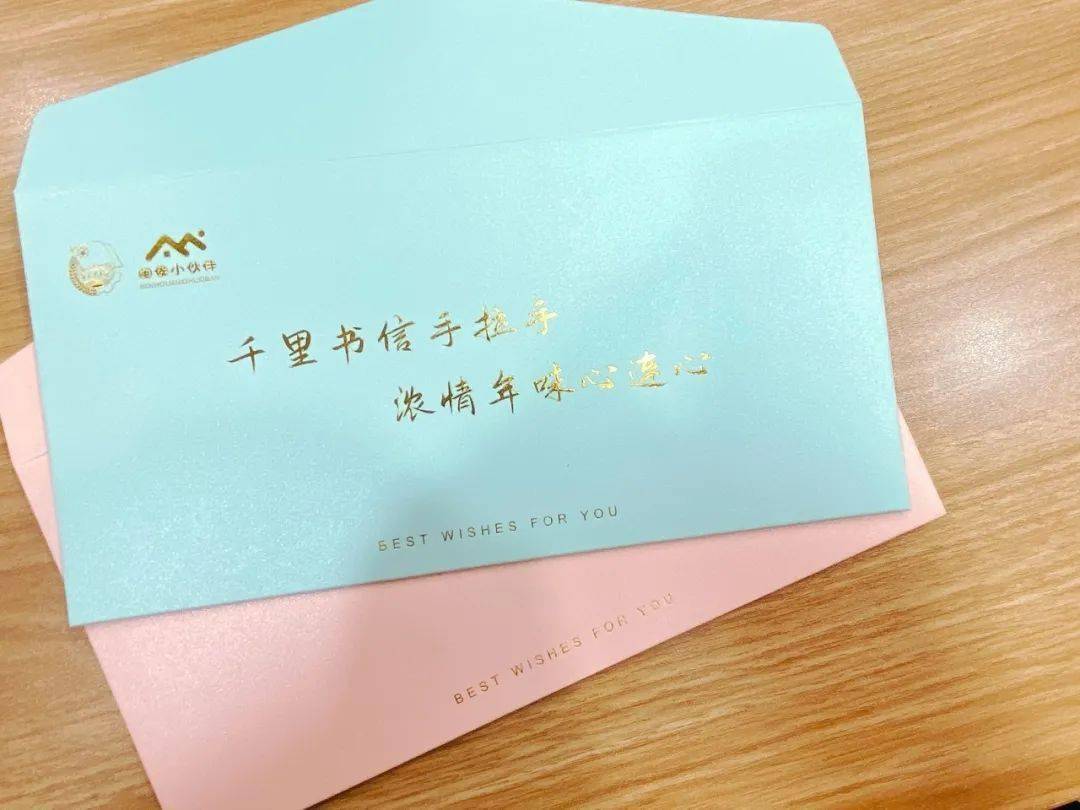 穿越时空的信笺，梦见过世母亲的一封未寄之信