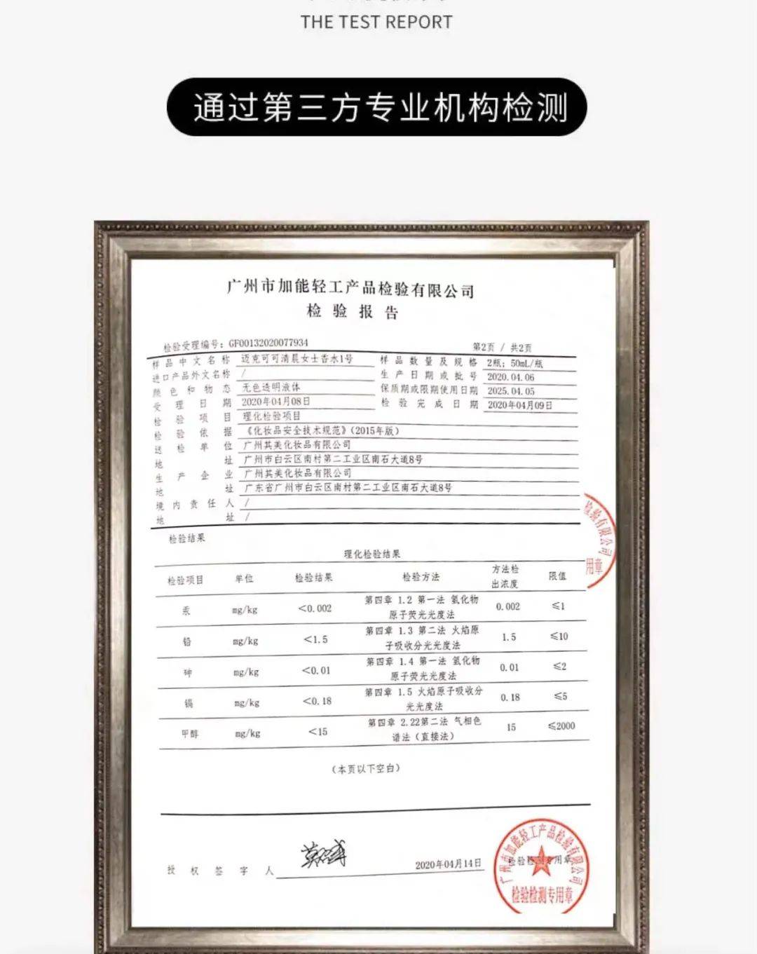 阳光喷了这香水，我被壁咚了1000次！