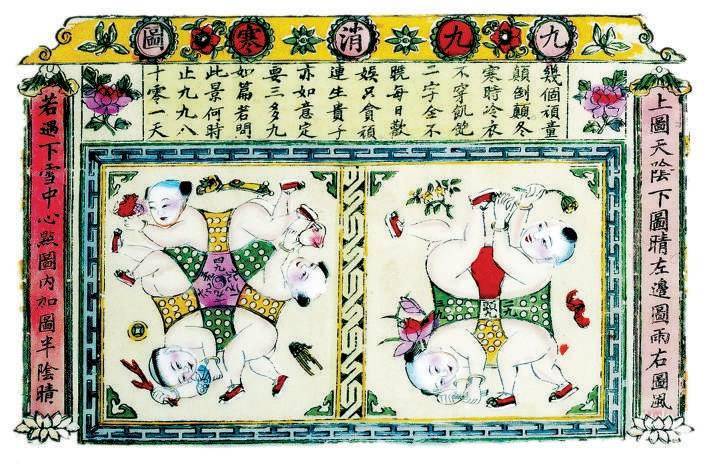 武强县|“九”为何总被赋予特殊含义？“消寒图”何以至今高挂故宫养心殿