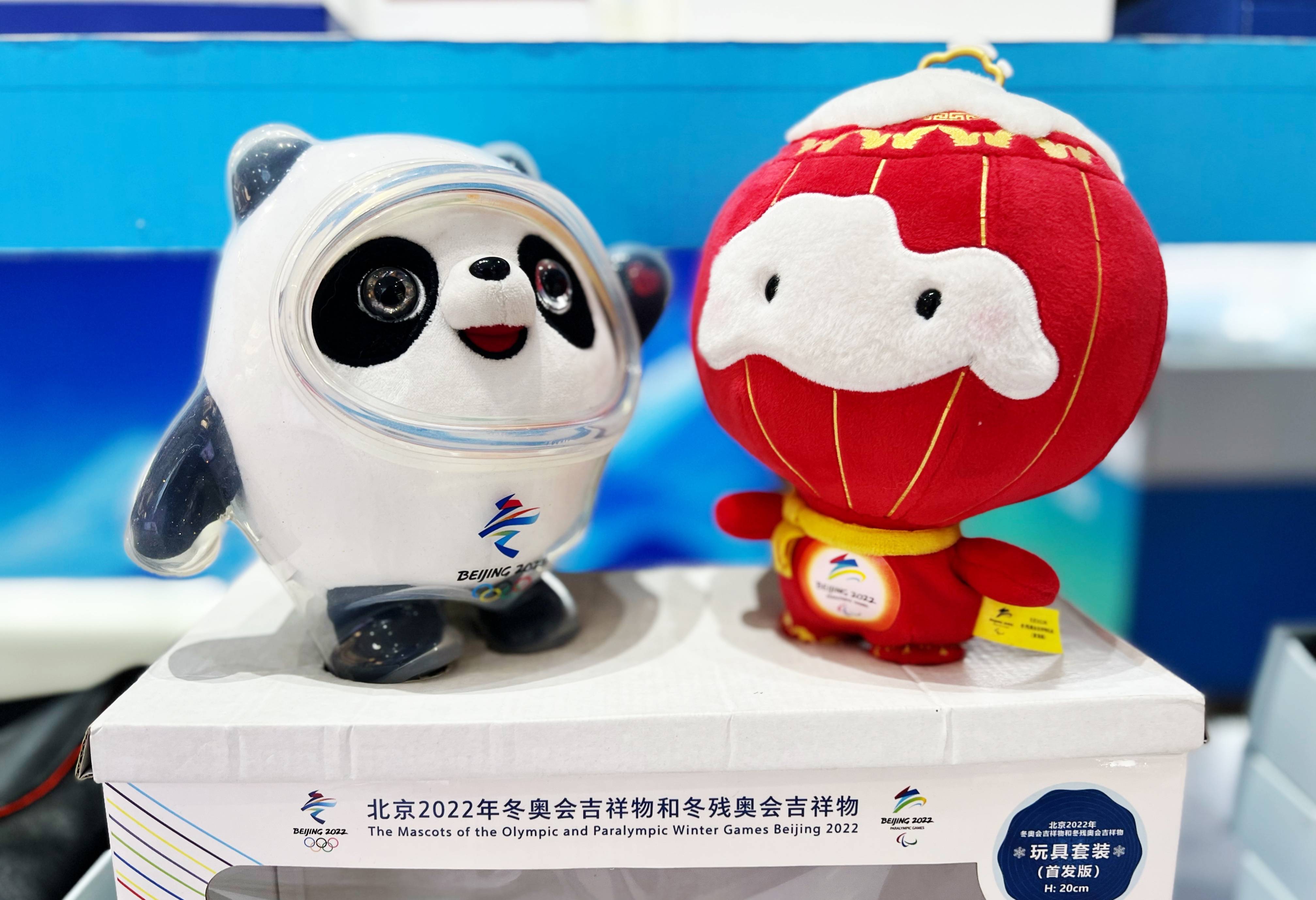 2022年北京冬奥会,冬残奥会吉祥物冰墩墩和雪容融