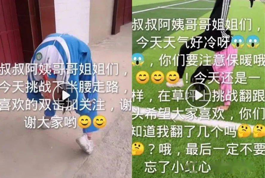 父母|将她捧成网红，然后毁了她？