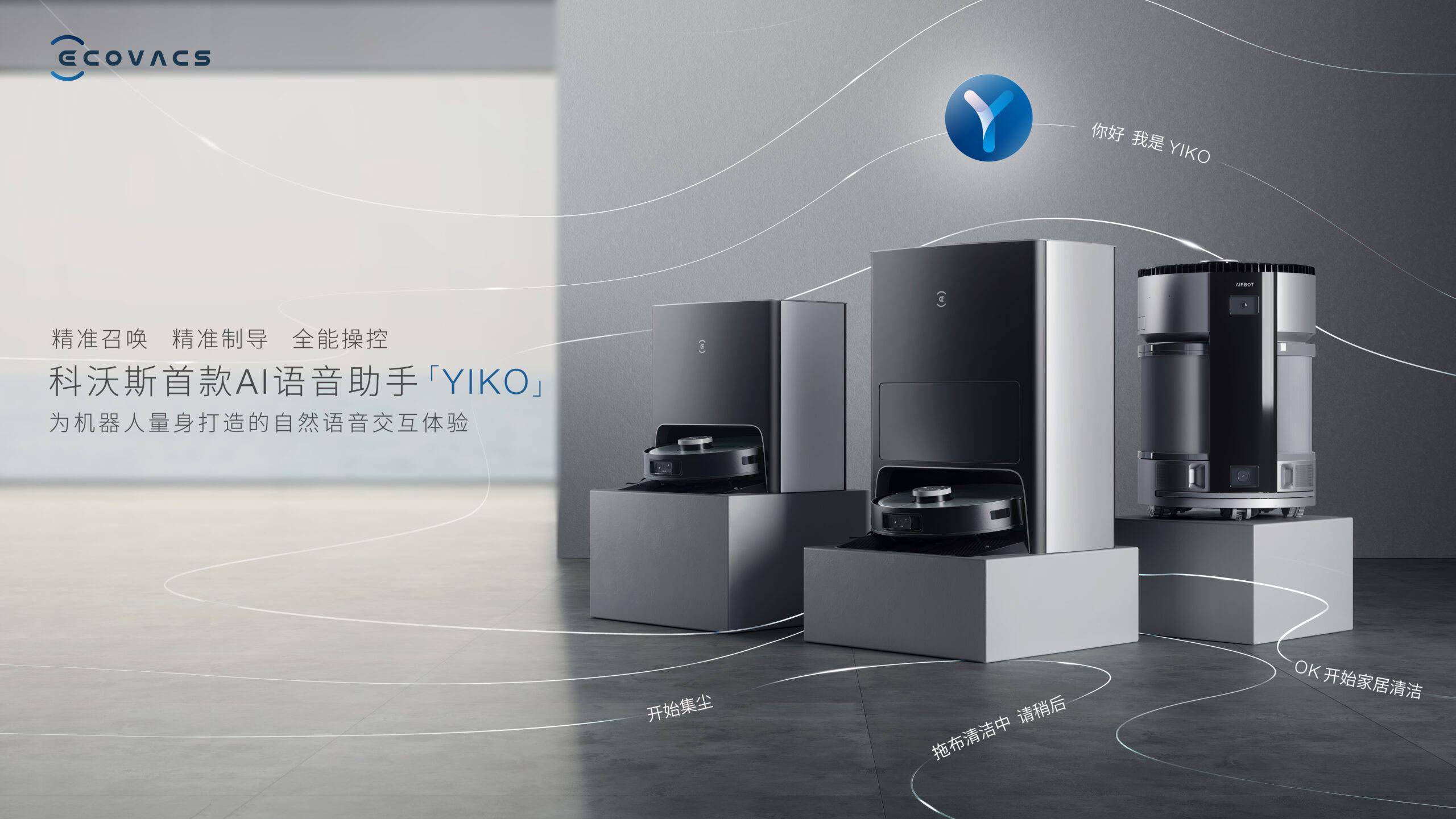 印象 2021| 2021 年那些值得关注的创新硬件