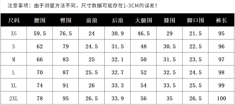 单裤 有了TA秋裤都省了，大长腿+小翘臀一穿，羡慕的就快囤！