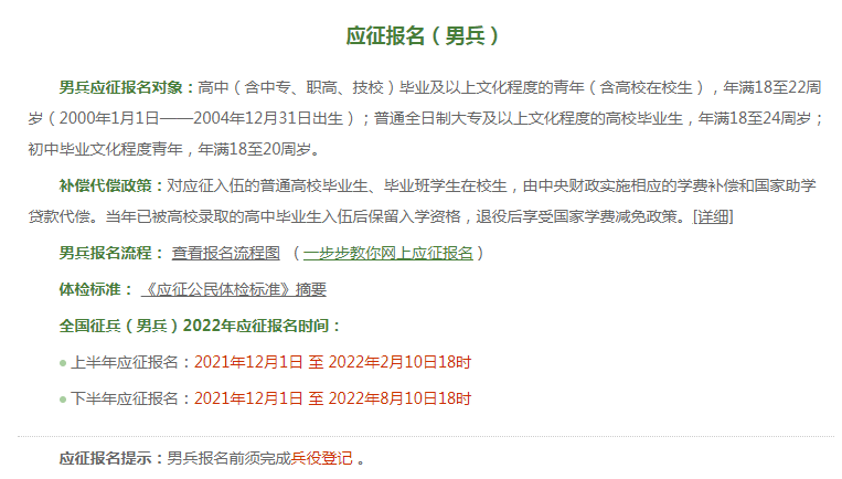 3d10215f4ddc43b7bf8a40885c3a6c03.png