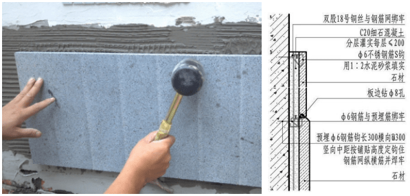 石材幕墙工艺 成本 细节要点,快快收藏!_板材_铝合金_施工