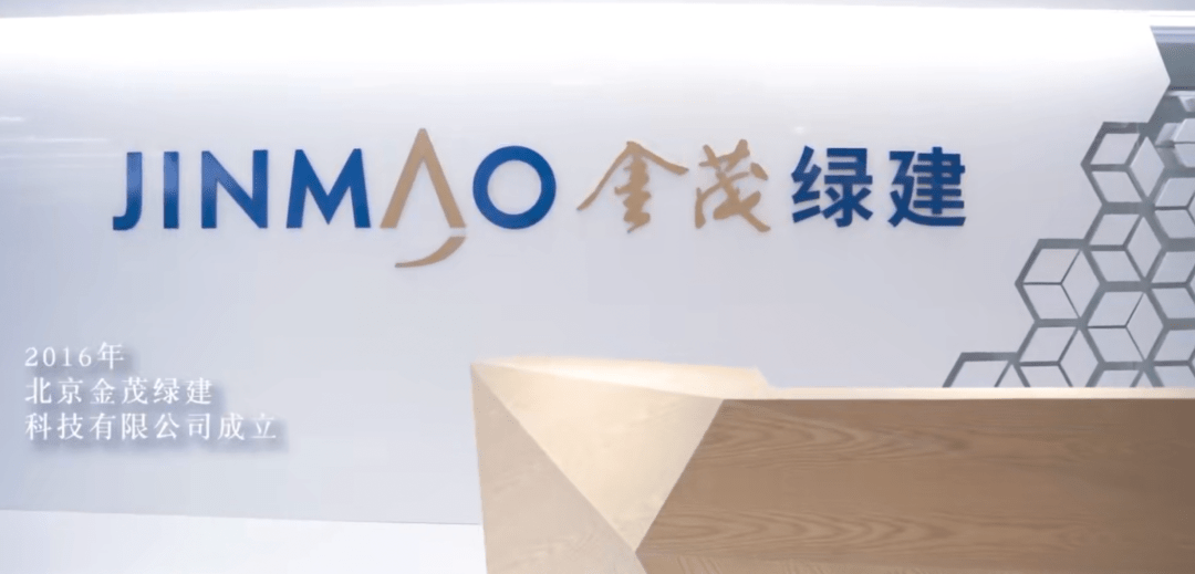 央企金茂十余载科技内核沉淀如何开启主城改善新时代