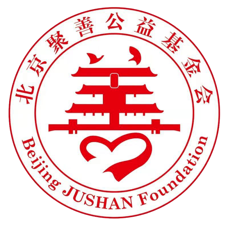 北京聚善公益基金会助力西安抗疫
