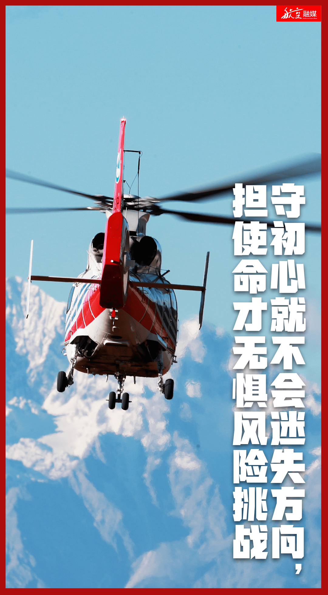 工作会的这些金句激励我们勇毅前行