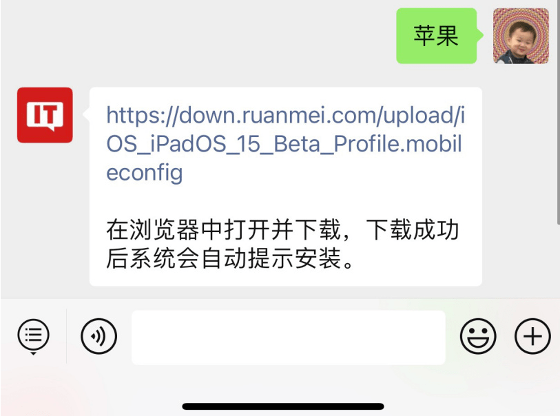苹果iOS 15.3发布，网友：净整没用的