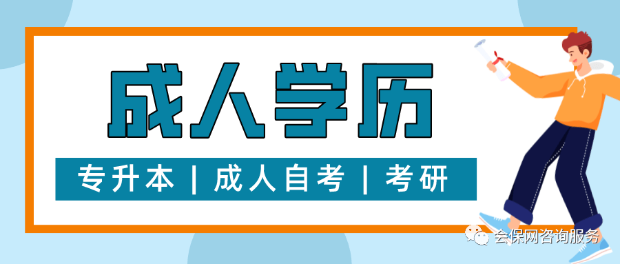 例如你想考的教師資格證,註冊會計師(cpa),人力資源管理師,執業藥師