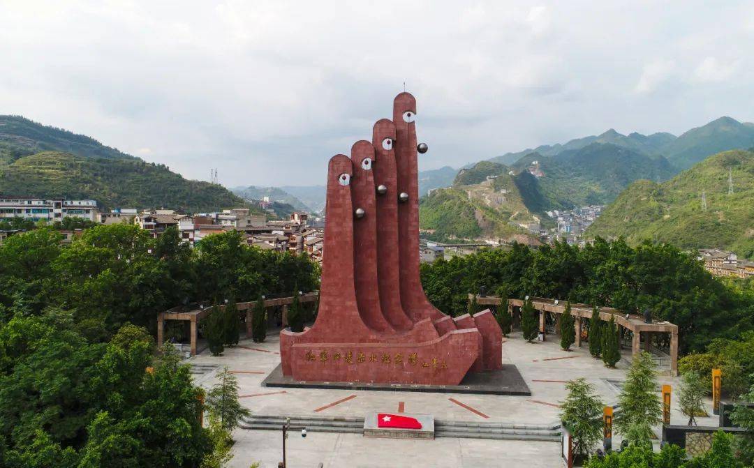 茅台镇四渡赤水纪念碑红军长征经过遵义的时候,在娄山关与敌军激战