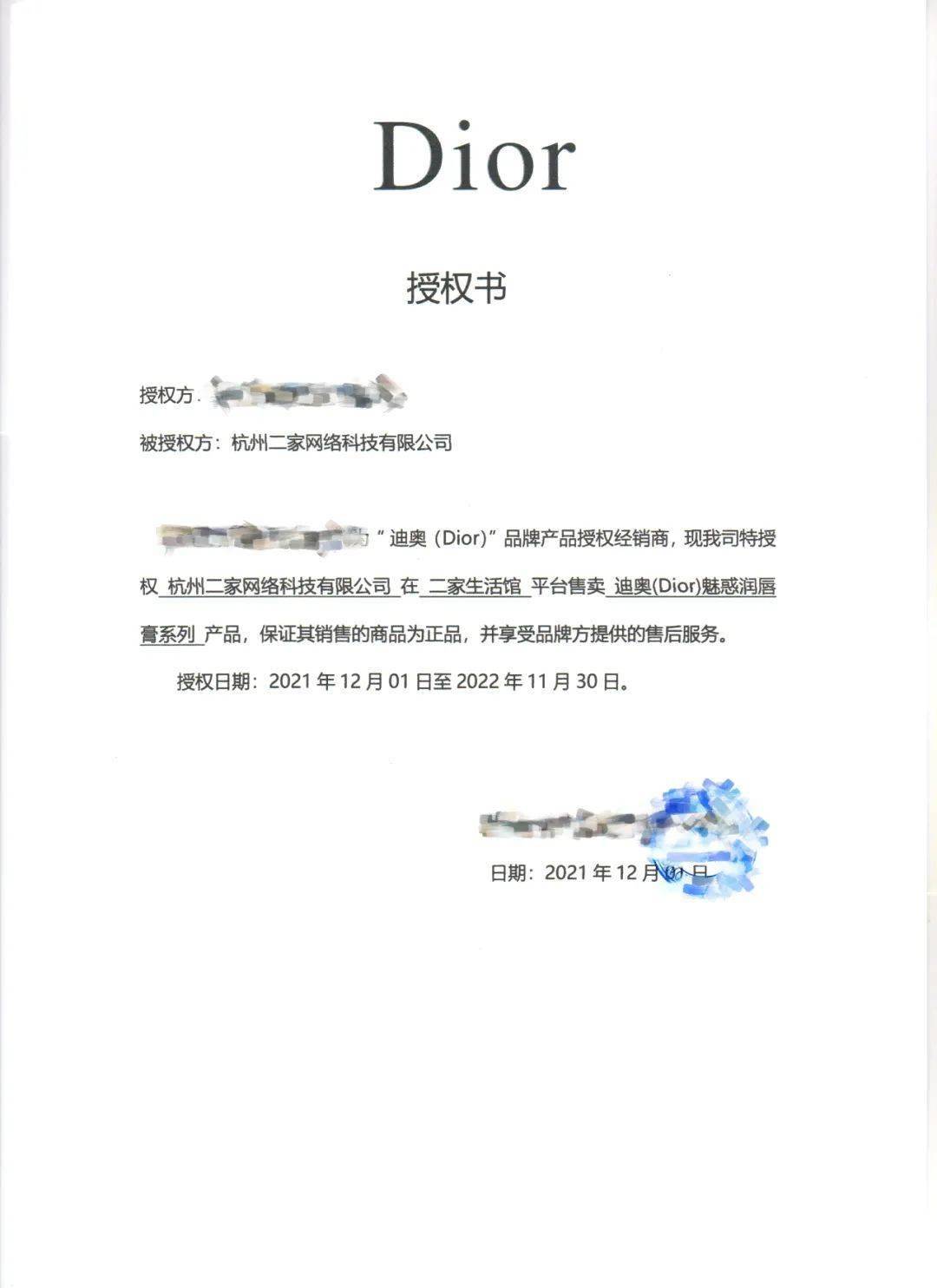 什么天才小黄油和迪奥半价来秒！滋润过冬没跑的！