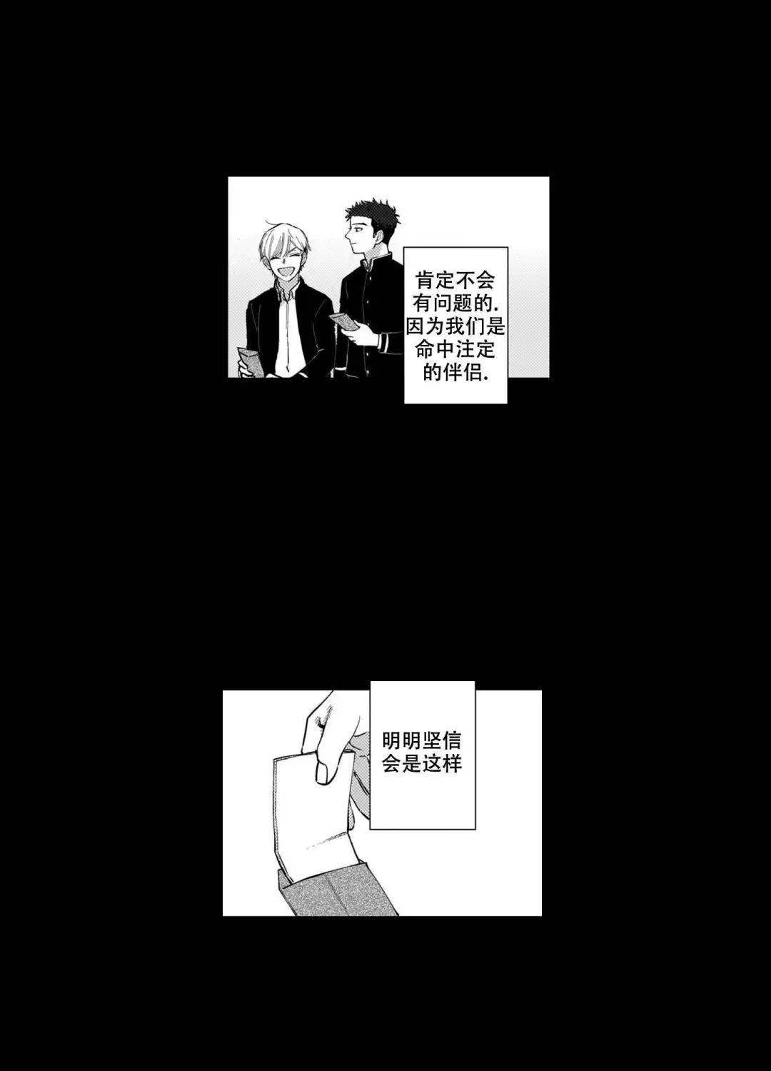 完结强制标记alpha抱了alpha