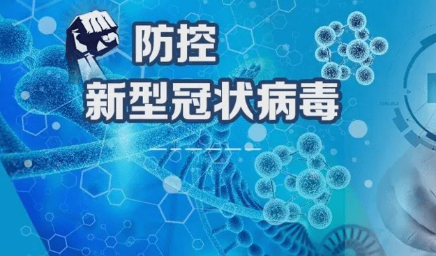 健康提示丨事关2022年春节前后疫情防控