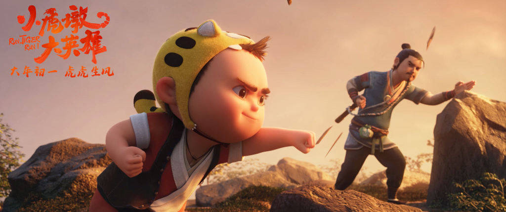 镖师|春节档电影《小虎墩大英雄》曝插曲MV 国风江湖彰显骁勇力量