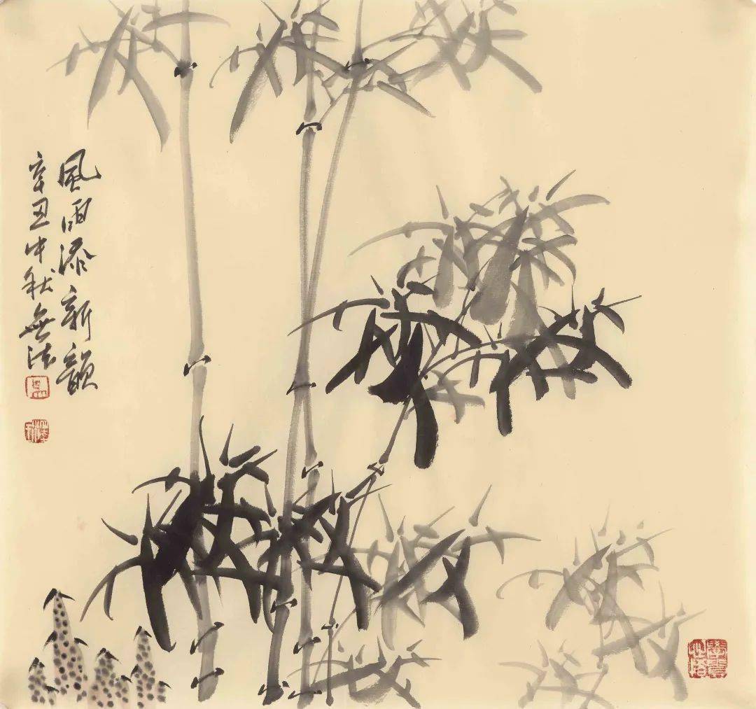 吴泽全寅虎贺新春书画名家大拜年