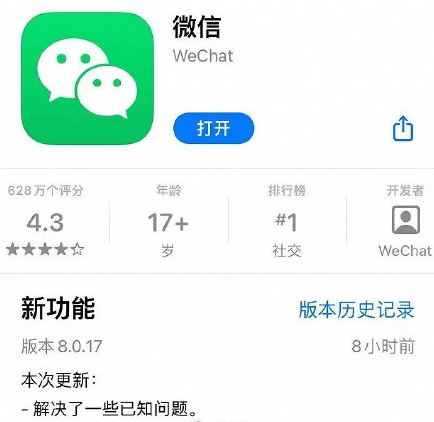 重磅更新！微信60秒长语音不用再从头听了，网友：删除好友提醒、朋友圈要发动态图……