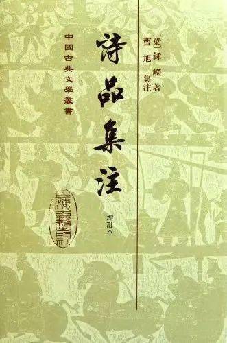 草地|今年，我们一起跟叶嘉莹先生上诗歌课｜草地周刊 · 迦陵课堂