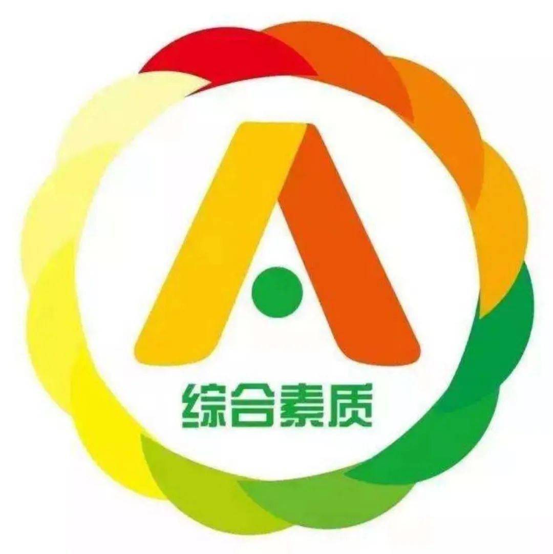 西华师范大学2021年四川省大学生综合素质a级证书通过名单来啦