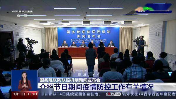 最新疫情防控消息吉林吉林一高校疫情大爆发