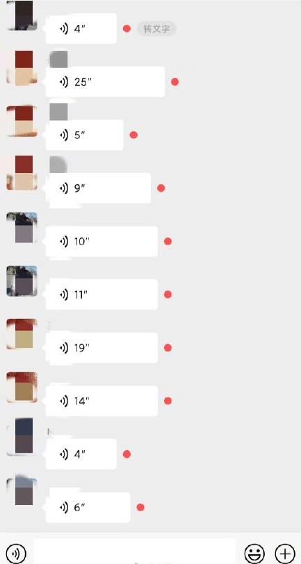 重磅更新！微信60秒长语音不用再从头听了，网友：删除好友提醒、朋友圈要发动态图……