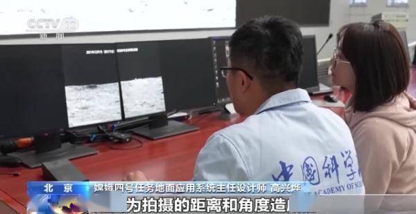 月背工作满三年！来看嫦娥四号的“述职报告”