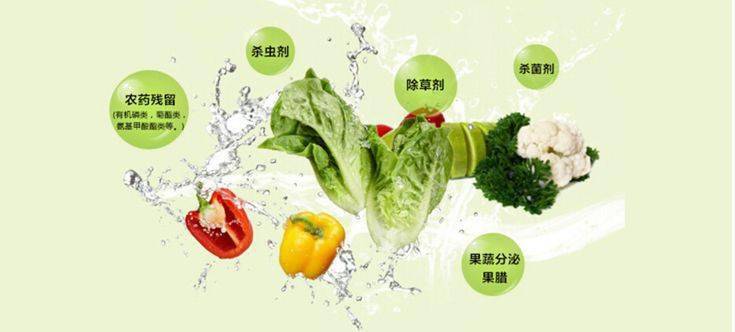 农残降解剂