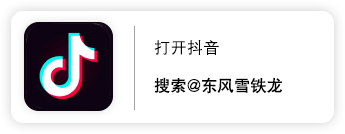 实力还有2天，凡尔赛C5 X虎年开门红版当红上市