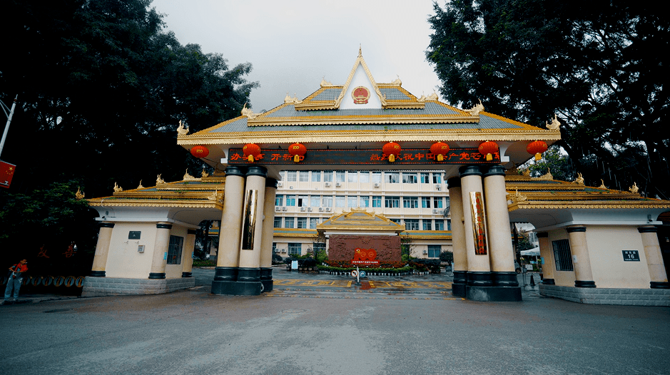 划出属贺天爵安抚使管辖在金齿地设安抚司元朝中统二年(1261)属永昌府