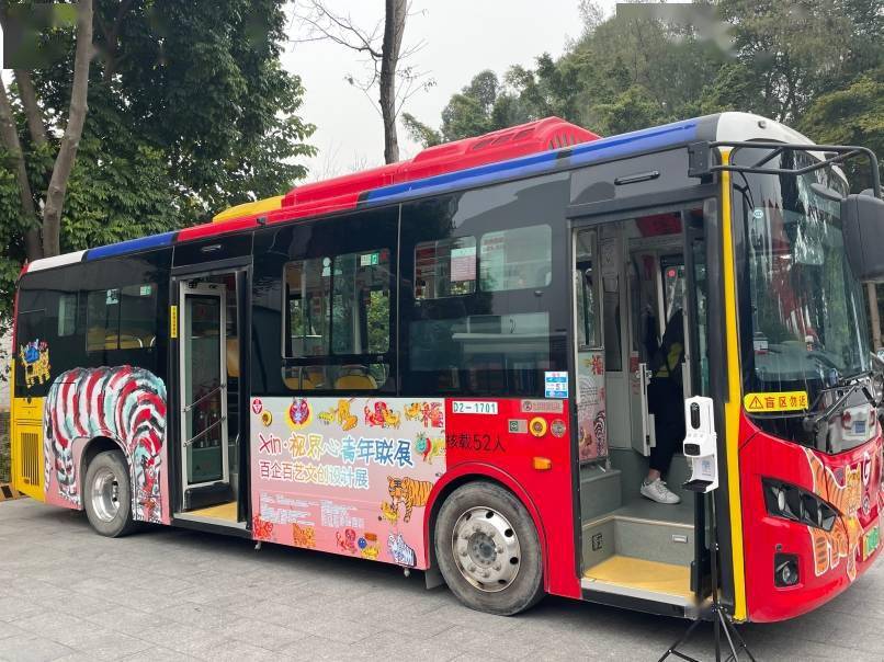 一辆车身布满老虎画作的公交车吸引了许多市民的目光,原来这是广州市