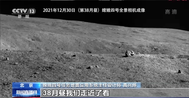 月背工作满三年！嫦娥四号如何做到超服期役？来看它的“述职报告”