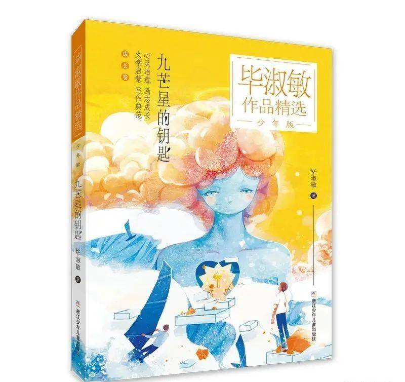 一线|“双减”后第一个寒假，120位一线名师建议孩子读这些书