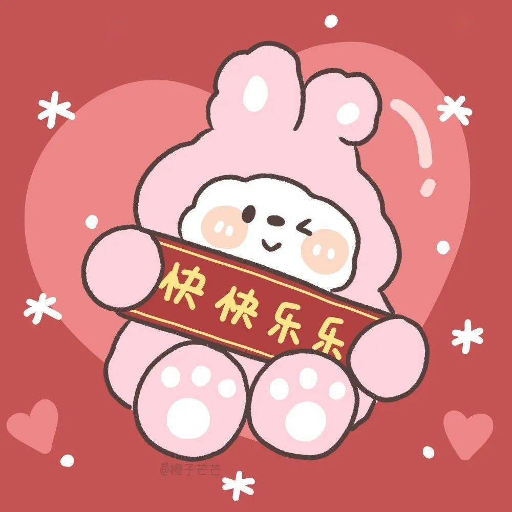 虎年可爱又喜庆的情侣头像