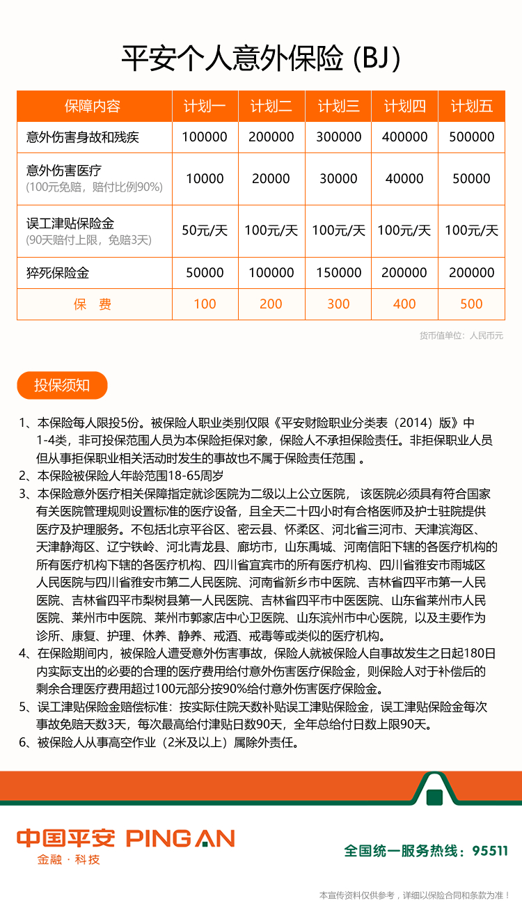d4f45c37b49a46e4bdb739653a44ecd6.png