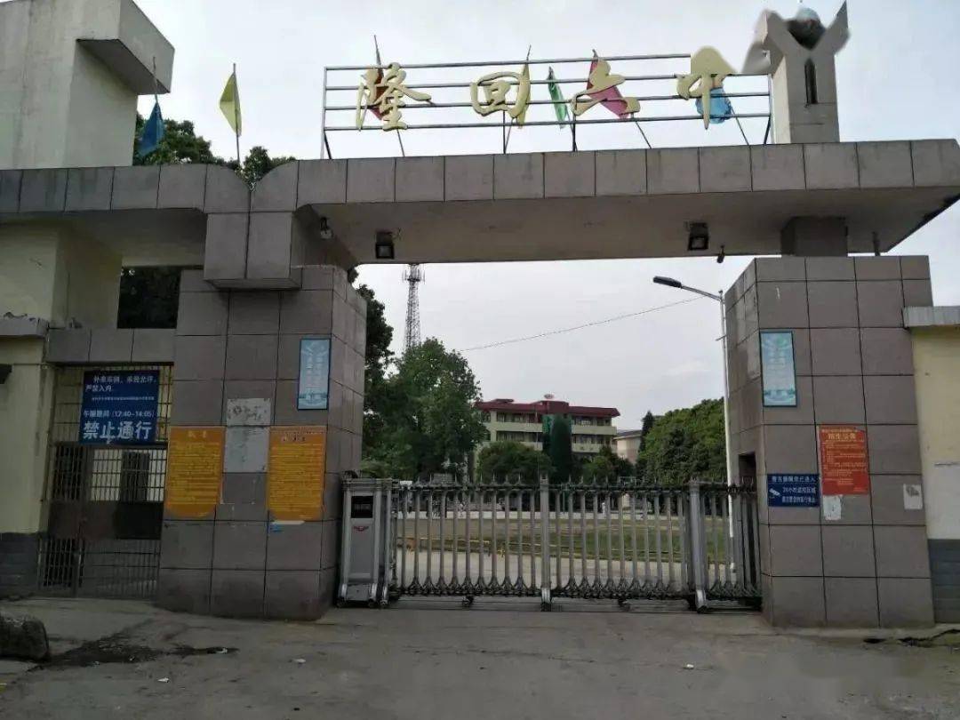 向隆回金石桥学习