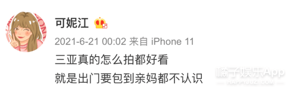 直播间救命啊！美女网红的男朋友们颜值大起底，这是上辈子拯救了宇宙吗