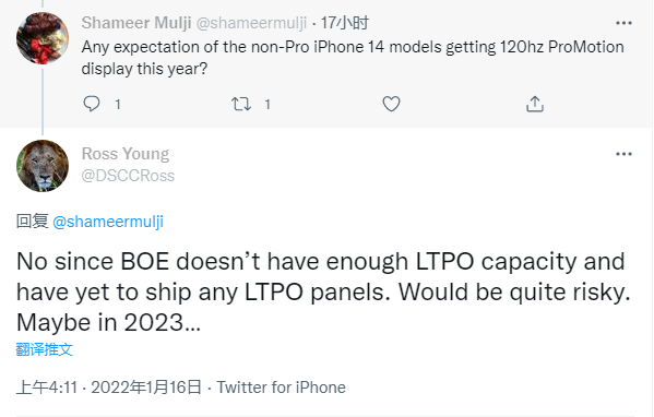 消息称基础版苹果 iPhone 14没有120Hz LTPO面板，原因是产能不足