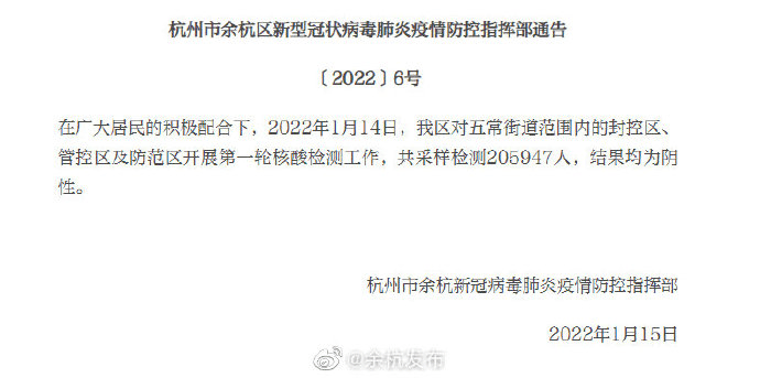 9月4日隆昌有新增病例吗2022年9月20日隆昌疫情是低风险吗