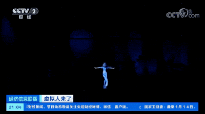 “邓丽君”、洛天依、柳夜熙…虚拟人是元宇宙世界的“入场券”?这类人才太紧缺→